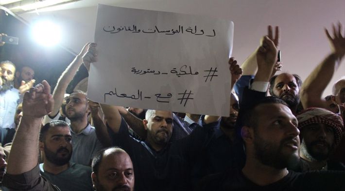 Ürdün'de öğretmenler, Öğretmenler Sendikası'nın kapatılması kararına karşı eylemde