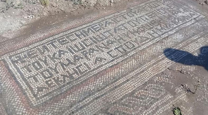 Adıyaman’daki tarlada Doğu Roma dönemine ait 1500 yıllık mozaik bulundu