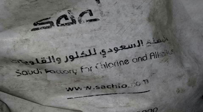 Cihatçılardan temizlenen Halep'te kimyasal madde deposu bulundu!