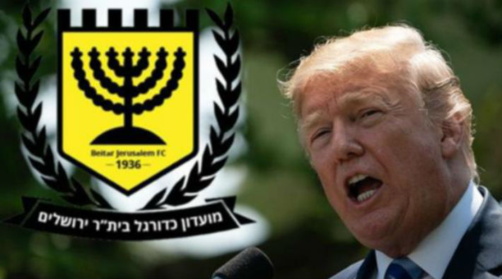 İsrail takımı adını 'Trump' olarak değiştirecek