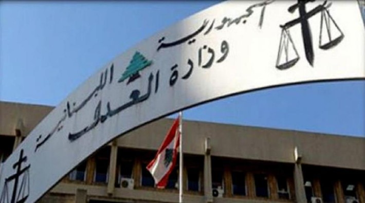 Lübnan Adalet Bakanı: Yargı yolsuzlukla mücadele etmekten aciz